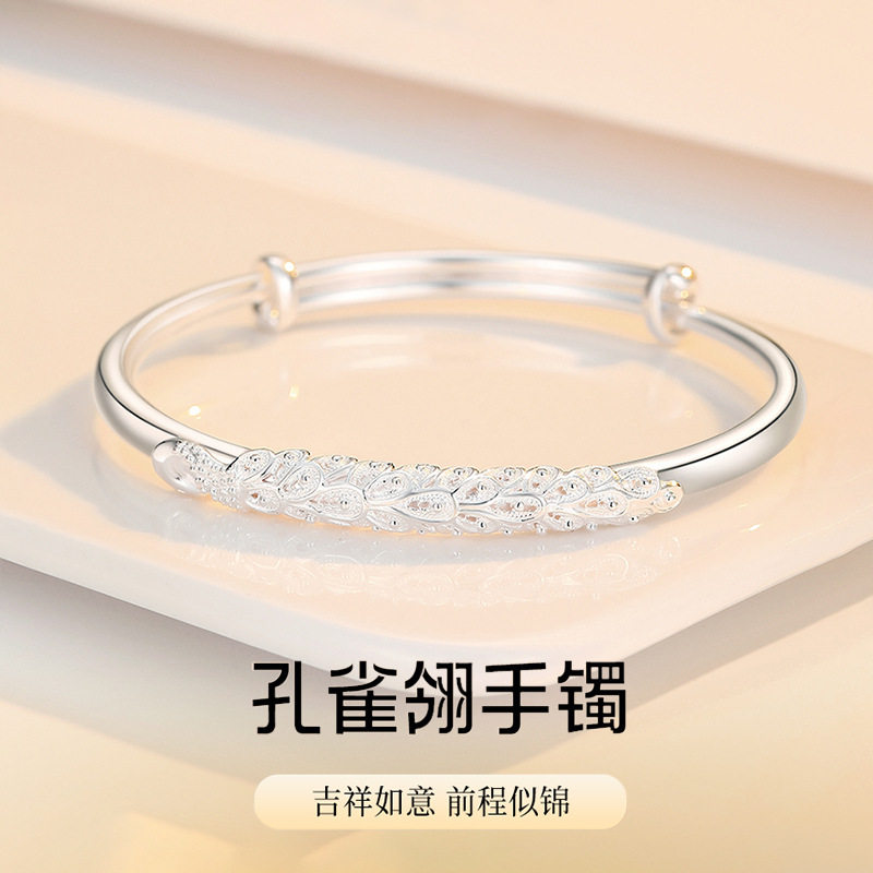 新中式孔雀手镯女新爆款古典国风推拉手环妈妈简约百搭手饰送女友