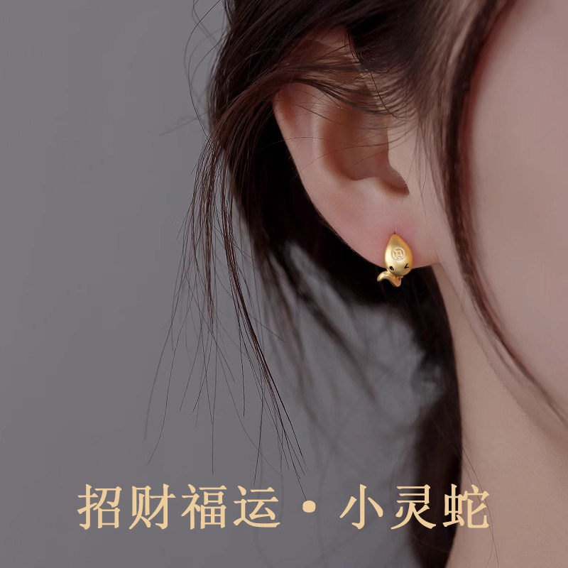 新中式本命蛇年灵蛇耳环女 新爆款蛇形耳扣送女朋友礼物