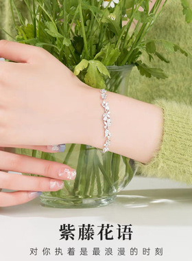 紫藤花手链送女生2026新款轻奢小众高级精致手饰生日礼物送女朋友