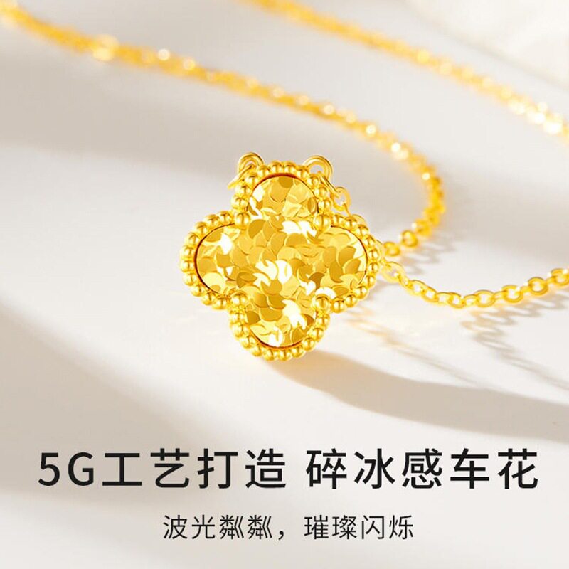 金店同款四叶草碎碎冰项链女黄铜镀金金色爆闪鱼鳞幸运草龙鳞项饰