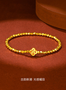 有钱花珠铜钱碎金子手链女镀18K