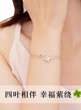 幸运四叶草手链女小众高级感网红百搭手饰品送女友情人节生日礼物