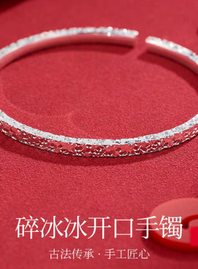 三面碎冰冰手镯碎碎冰三面超闪轻奢小众高级感妈妈生日礼物送女友