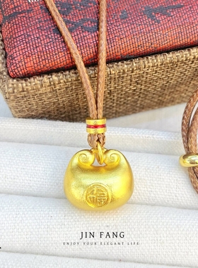 金店同款越南沙金999小胖福吊坠