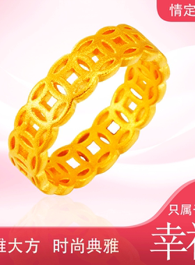 复古金钱币仿24k黄金时尚创新戒指 寓意财源滚滚个性财运沙金指环