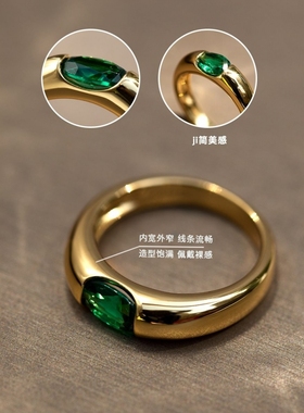 金生之愿镀18K金祖绿锆石镶嵌戒