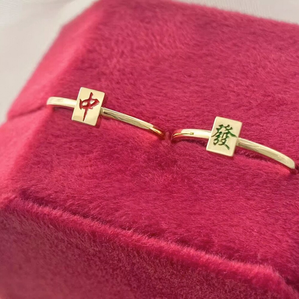 网红同款红中发财麻将戒指钱神器