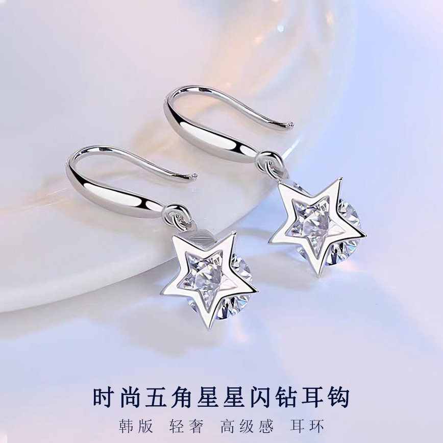 五角星形耳钩女韩版轻奢高级感气质闪钻锆石时尚百搭耳环通勤耳坠
