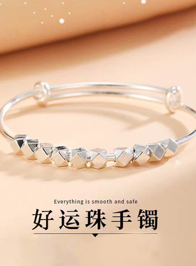 碎银几两手镯女简约轻奢小众设计高级感推拉手环送闺蜜女朋友礼物