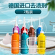 7瓶装 德国西施去渍剂七件套装 洗衣店衣服去污渍强效清洁前处理剂