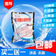 去渍洗衣粉彩漂粉400g衣服去发黄增白增艳剂衣物果汁饮料红酒黄斑