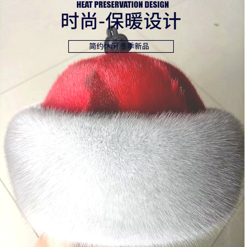 进口水貂帽子女整貂貂皮帽女款皇帝帽男帽冬季时尚保暖帽真皮貂毛