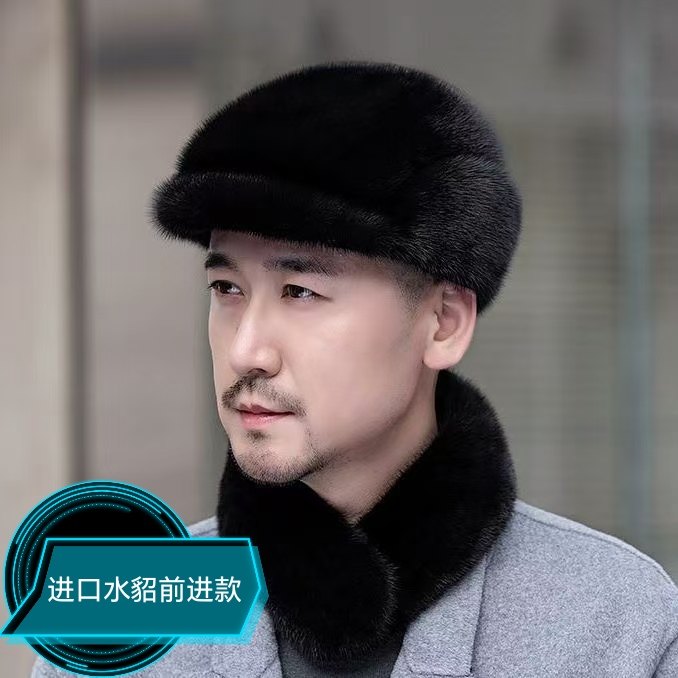进口水貂帽子男整貂貂皮帽子男秋冬季保暖棉帽貂毛帽中老年皮草帽