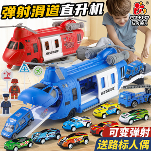 超大号运输飞机玩具车男孩合金小汽车儿童玩具生日礼物礼品 新款