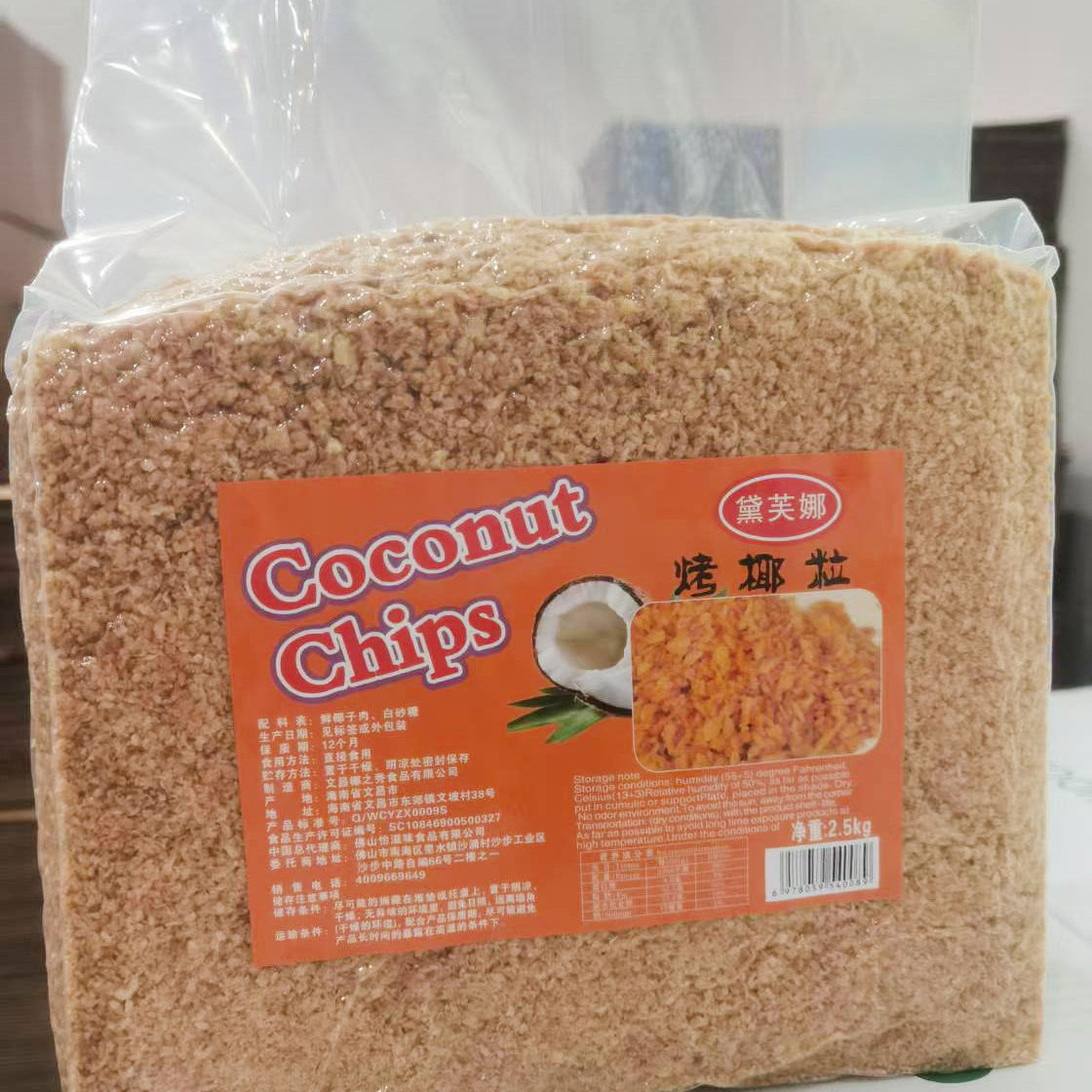 黛芙娜黄金烤椰粒2.5kg 印尼进口椰子水果捞椰子冻蛋糕烘焙原料