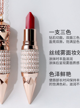 哑光口红套装雾面防水丰唇礼盒