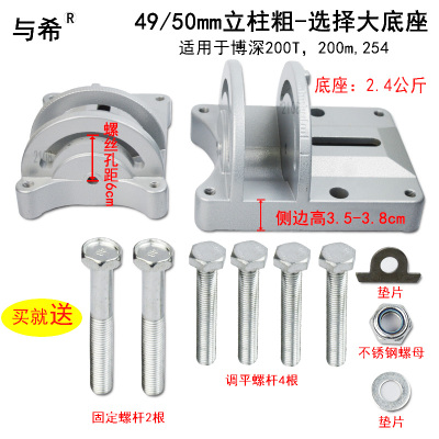 配件可调节加厚打斜孔