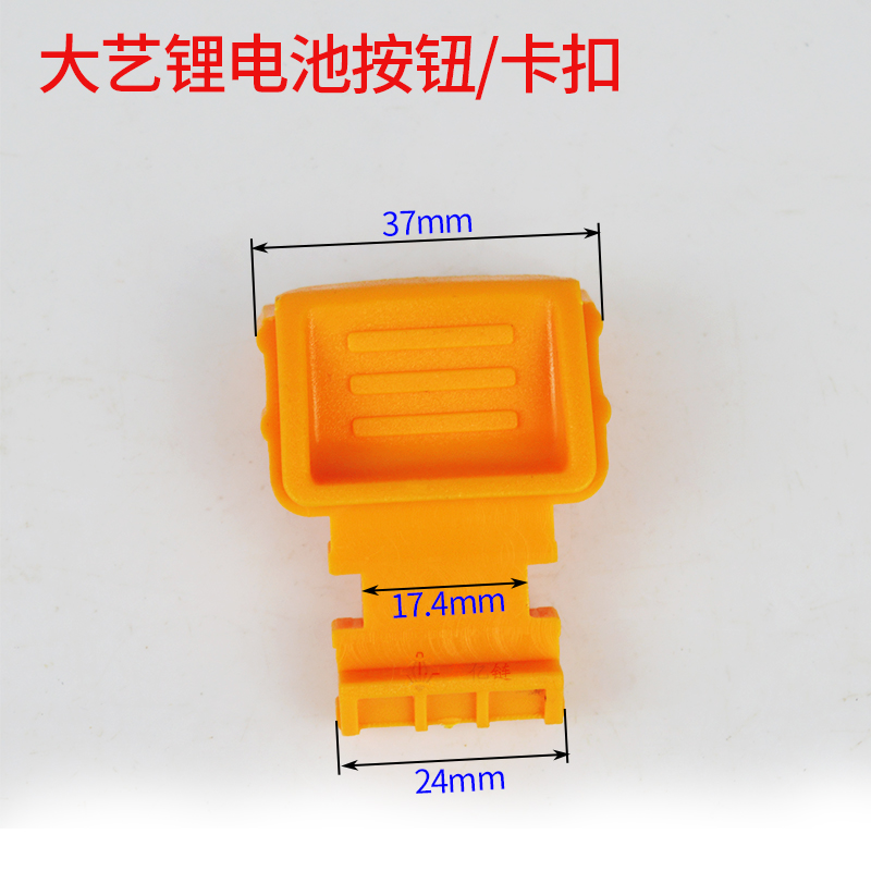 适配电动扳手48vf/88vf主板
