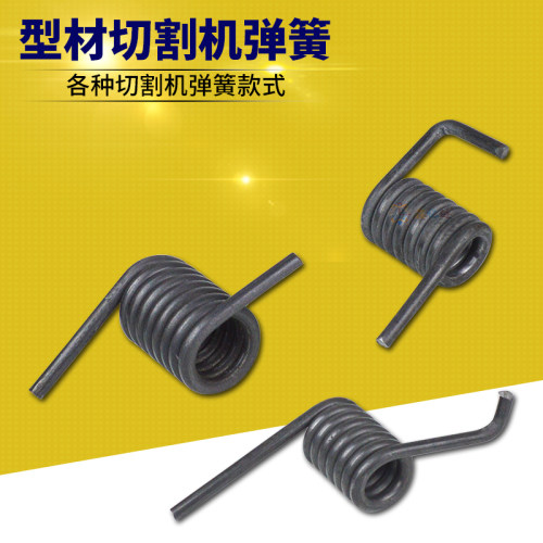 砂轮锯配件大弹簧切割机