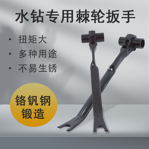 棘轮扳手19套筒18膨胀螺丝