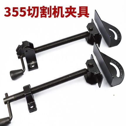 355/400切割机丝杆组件夹具刻度挡板弘正933/931钢材机配件台钳