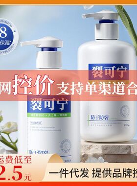 滋润控价护手霜补水大容量精油
