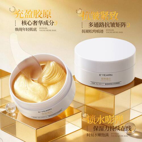 多肽依漾提拉紧致改善重组淡化