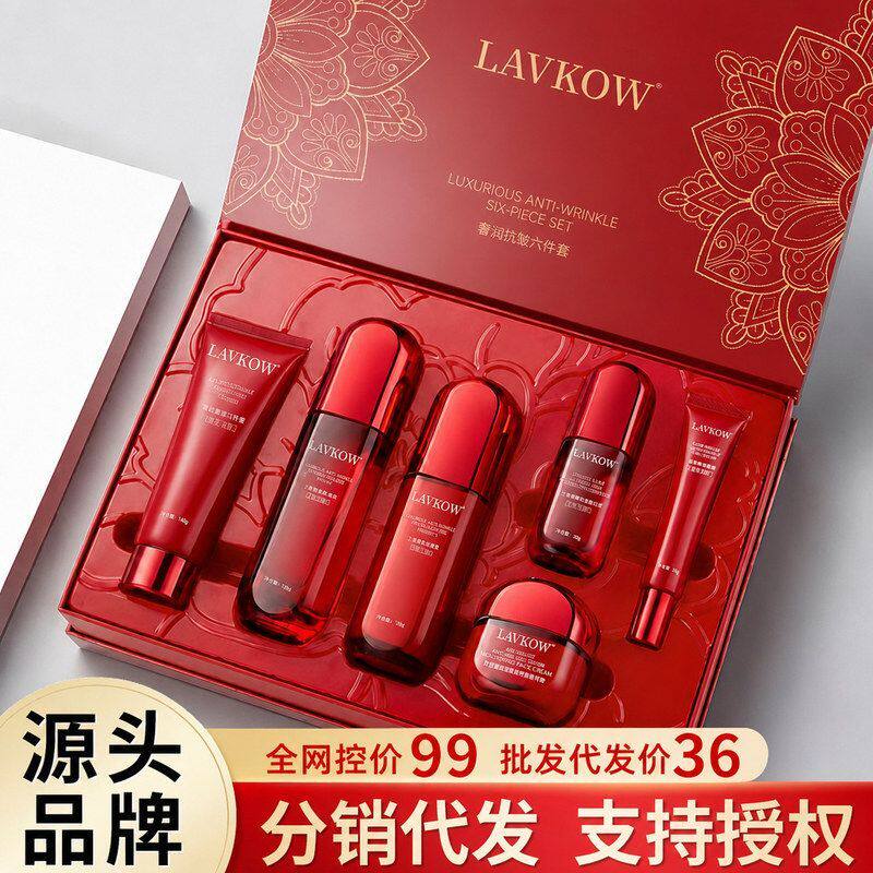 大牌奢润套盒爆款官方套装正品水乳护肤品保湿红牡丹高端补水抗皱