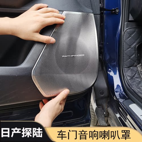 汽车改装专车专用防刮耐磨