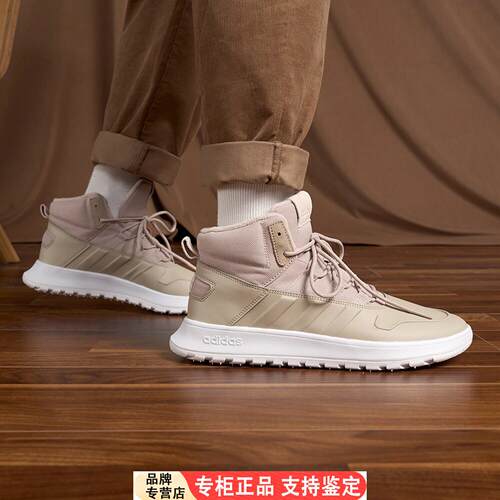 Adidas/正品FUSIONSTORM