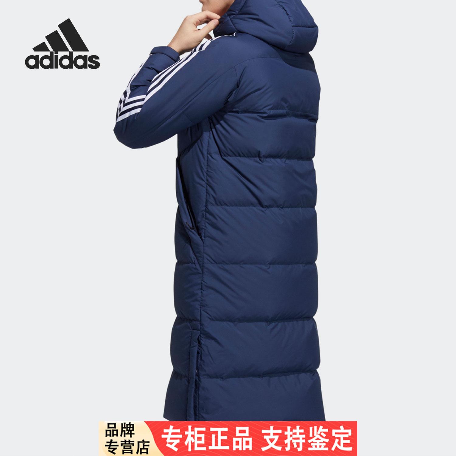 阿迪达斯男女运动羽绒服 冬季连帽保暖中长款 H20763灰鸭绒保暖