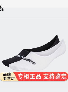 Adidas/阿迪达斯官方正品T LIN BALLER 2P 运动船袜两双装HT3448