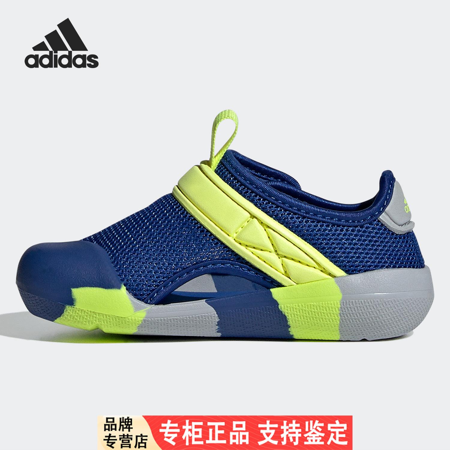 阿迪达斯官方正品童鞋小童包头运动凉鞋儿童凉鞋Adidas