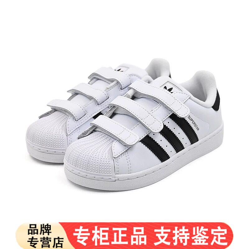 Adidas三叶草男女童鞋贝
