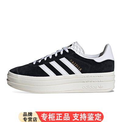 Adidas阿迪达斯复古德训鞋女低帮系带板鞋增高厚底潮流HQ6912