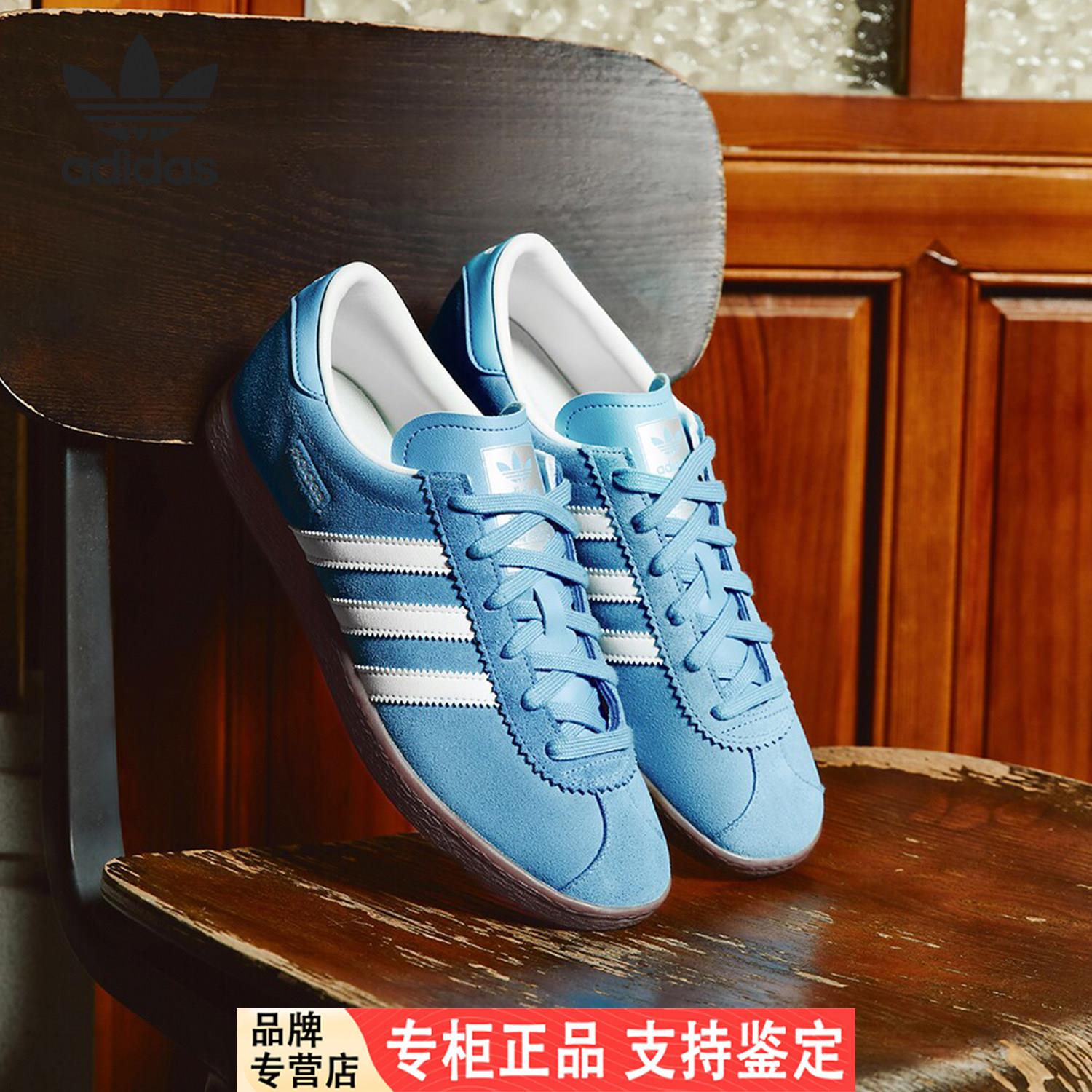 Adidas/Adidas官方正品三叶草男女时尚低帮薄底户外板鞋JR6345 - 实物图