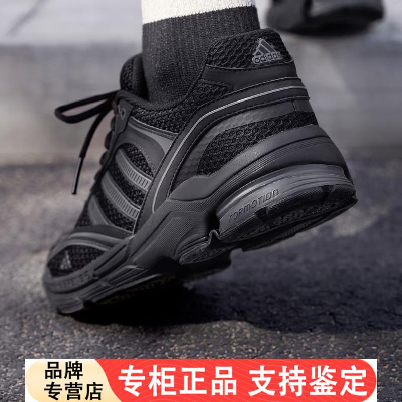Adidas/男鞋女鞋夏季新款