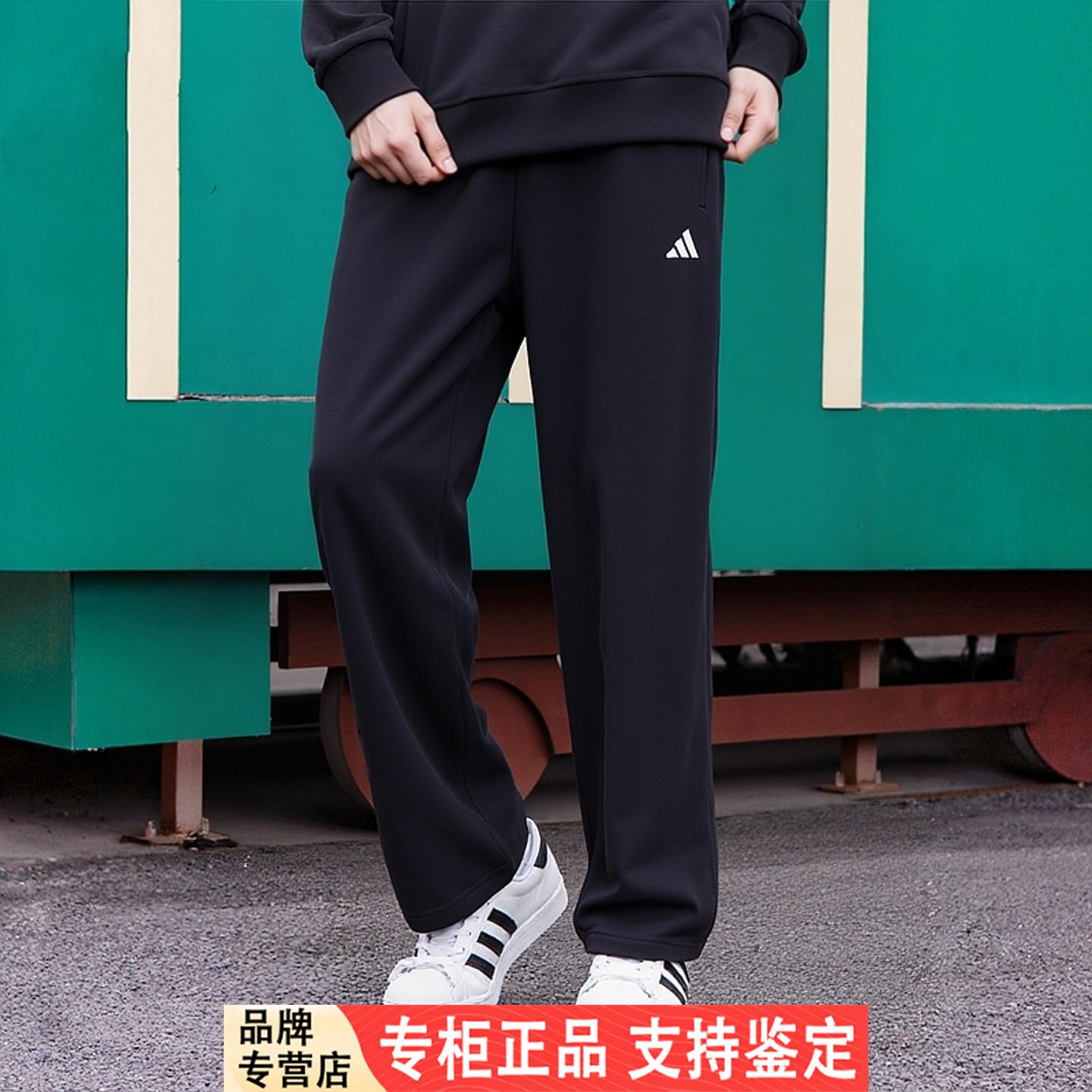 阿迪达斯直筒裤男春季新款针织运动宽松长裤保暖纯棉男裤子KW0655