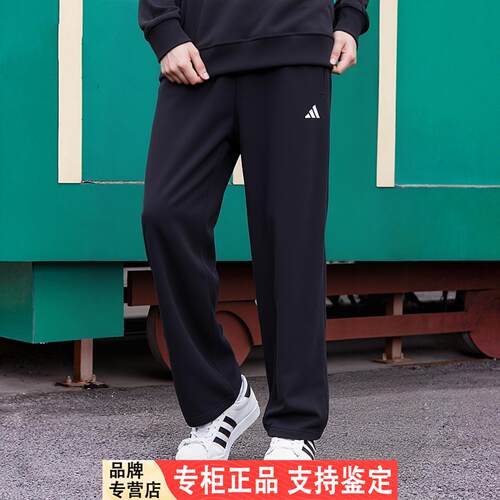阿迪达斯直筒裤男春季新款针织运动宽松长裤保暖纯棉男裤子KW0655