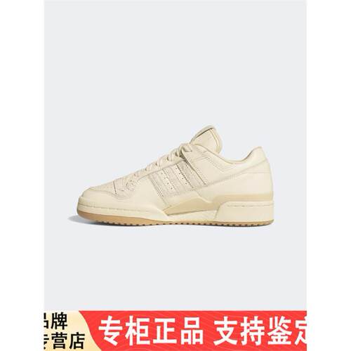 Adidas阿迪达斯三叶草男女板鞋FORUM 84 LOW休闲运动小白鞋JP8957