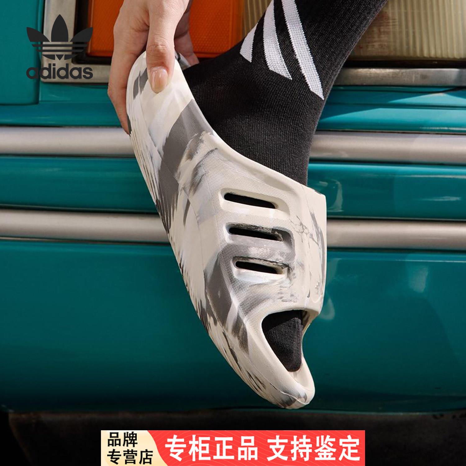 Adidas/阿迪达斯官方正品三叶草男女泡沫套入式透气拖鞋JH8018
