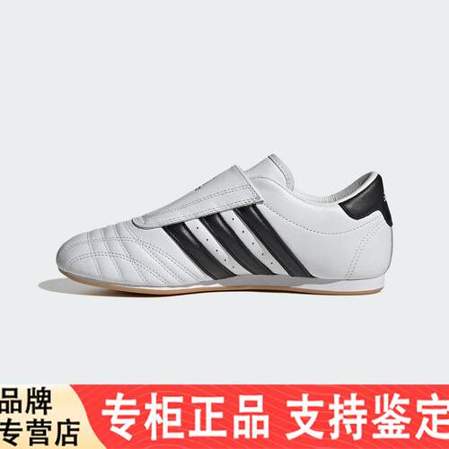 Adidas三叶草女鞋TAEKWON