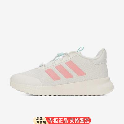 adisAX_PLRTHK运动舒