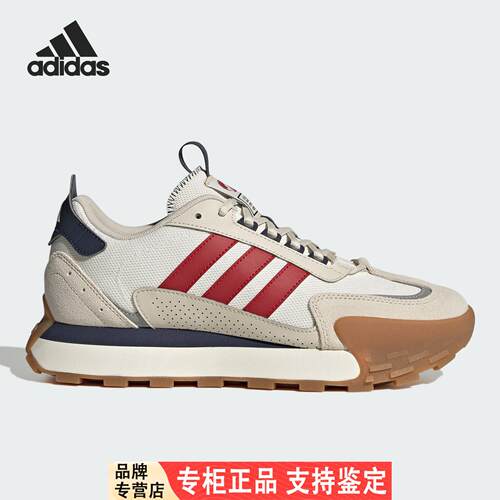 Adidas/正品FUTROMIXR男