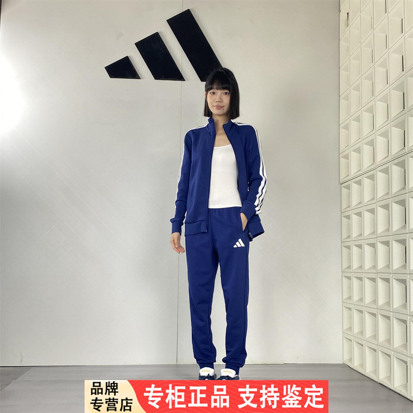 Adidas阿迪达斯运动套装男女同款春季新款经典休闲两件套装JZ0109
