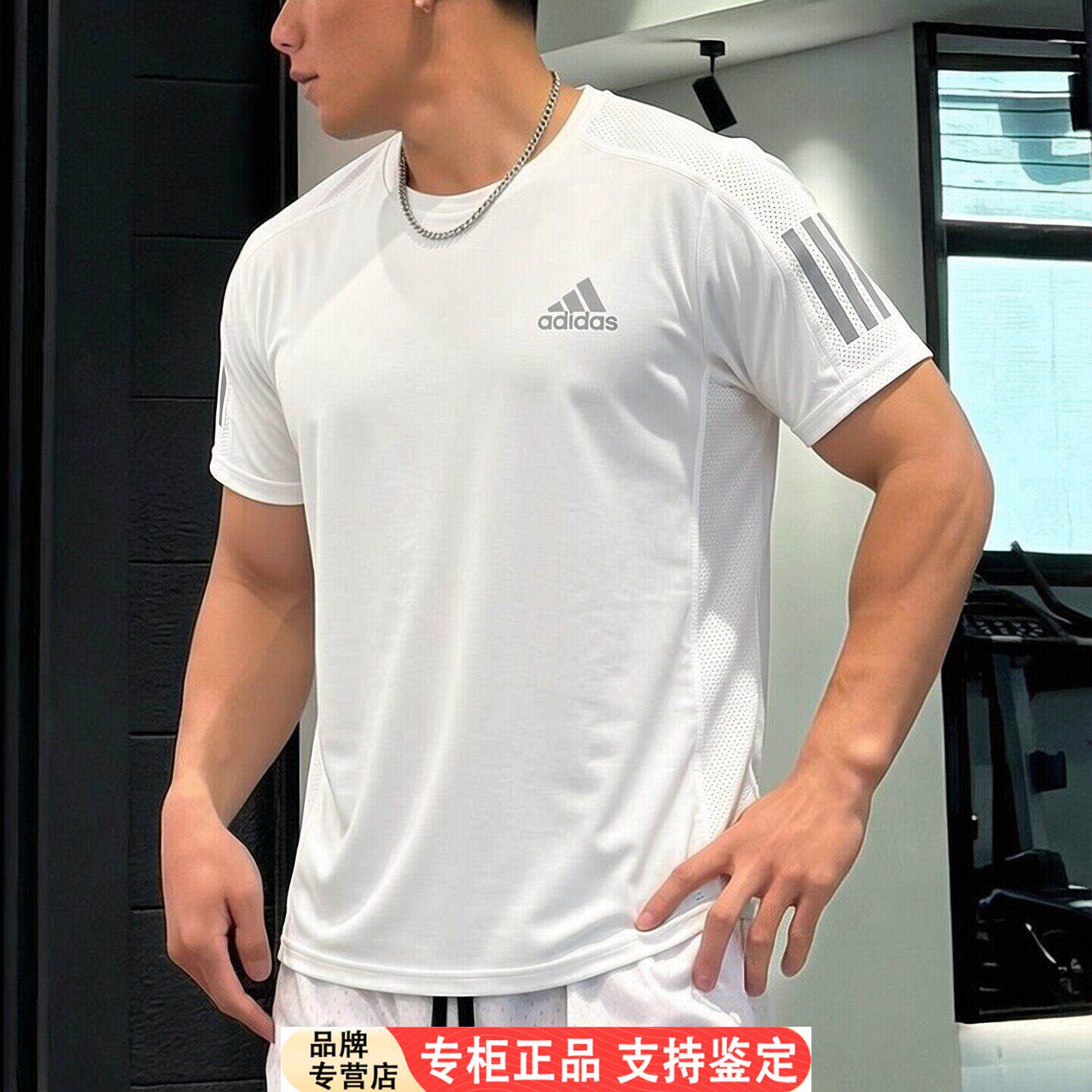 Adidas短袖男夏季新款速