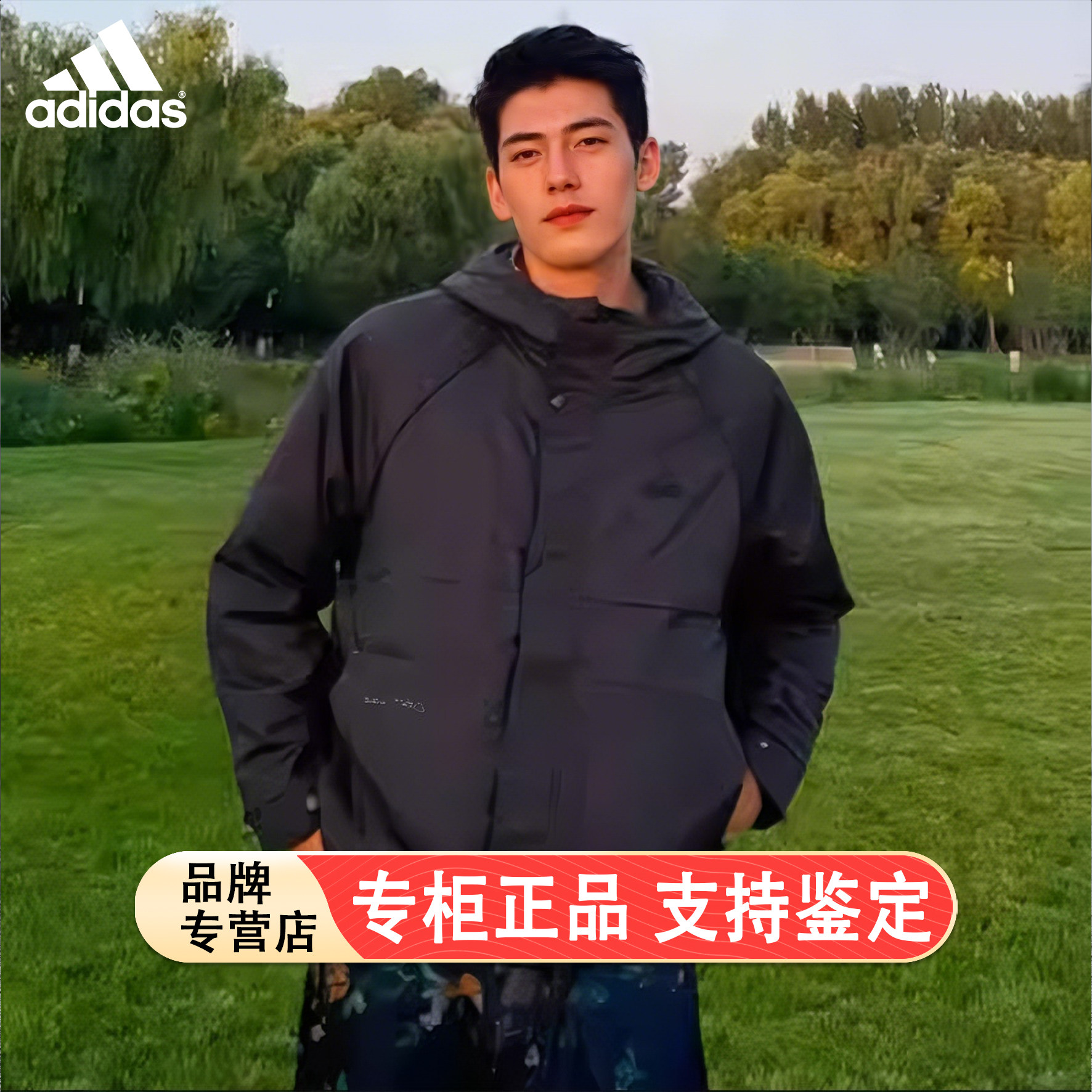 阿迪达斯男装秋季新款加绒保暖篮球宽松加厚夹克连帽防水户外外套