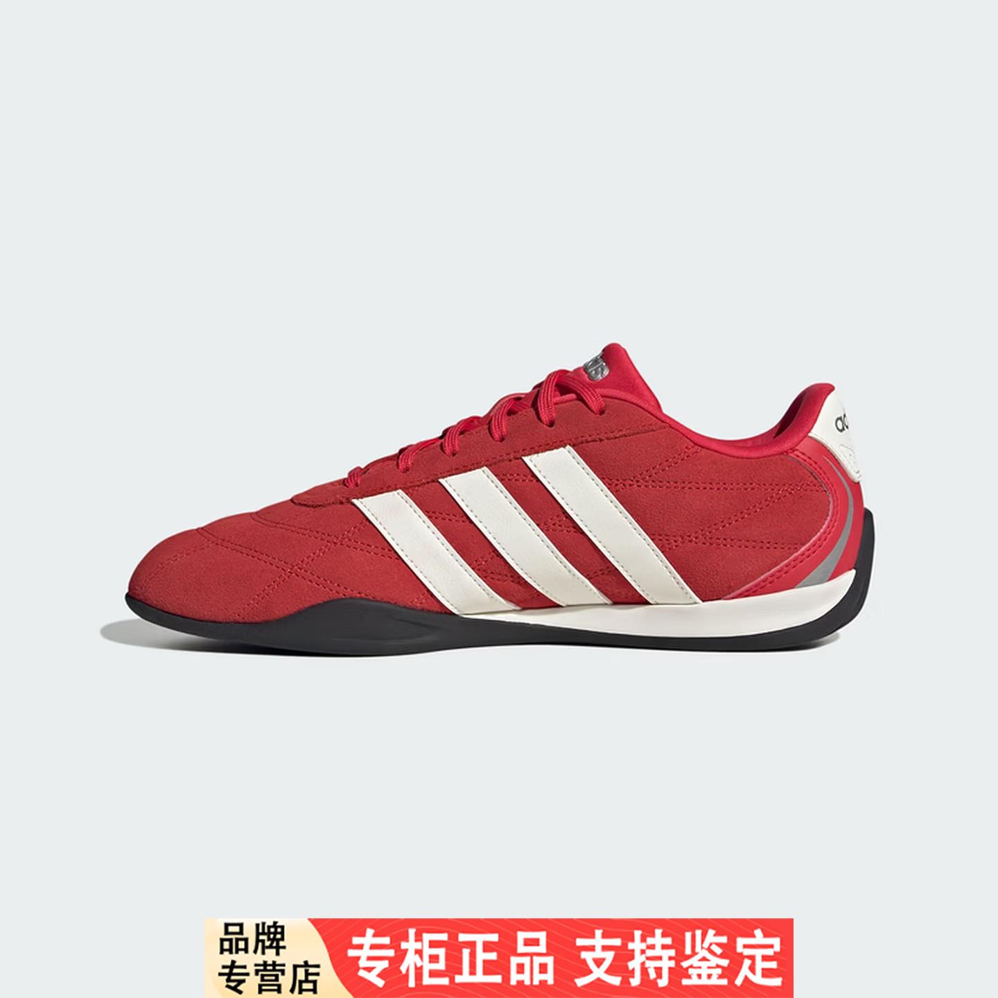 Adidas阿迪达斯男鞋女鞋红色休闲鞋2026秋季新款赛车运动鞋HQ9162