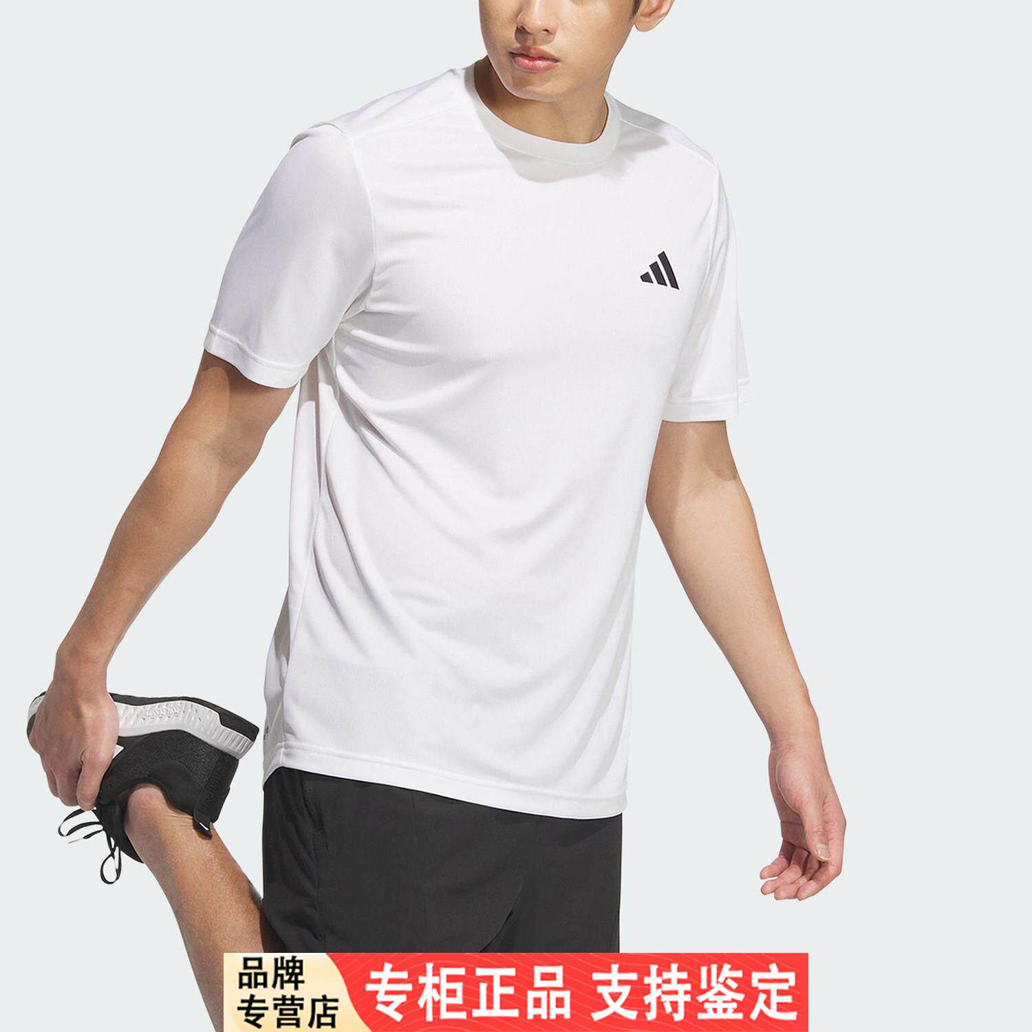 Adidas/阿迪达斯官方正品D2M PLAIN男士健身透气运动短袖KA8339