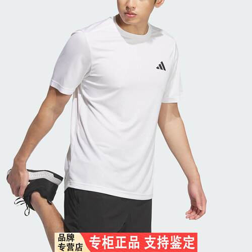 Adidas/阿迪达斯官方正品D2M PLAIN男士健身透气运动短袖KA8339